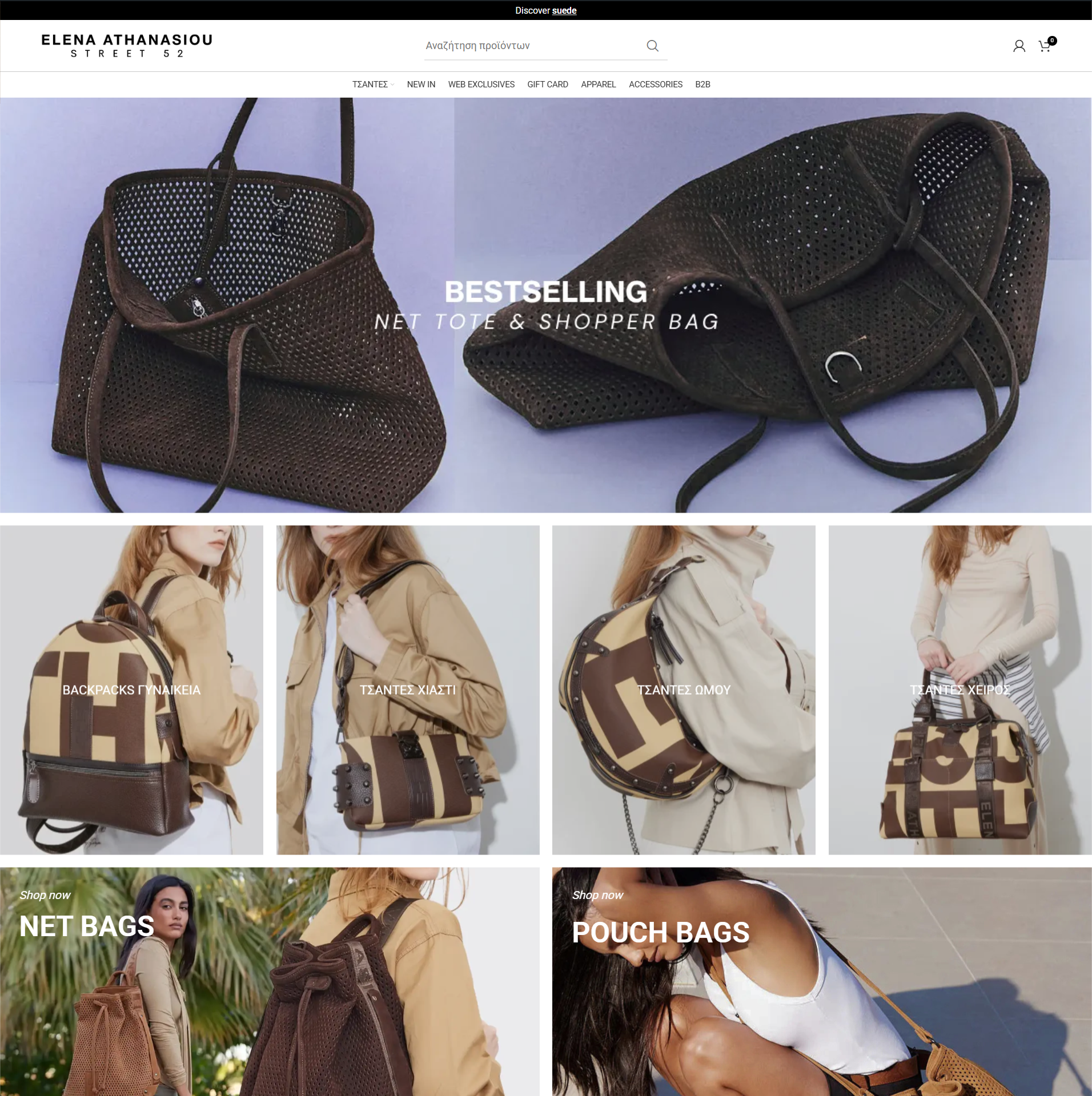 eabags