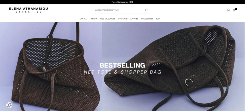 Elena Athanasiou Bags ® Δερμάτινες Τσάντες Leather Bags 06 15 2026 06 01 PM 1 1024x467